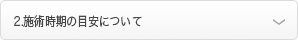 脂肪吸引は安全？