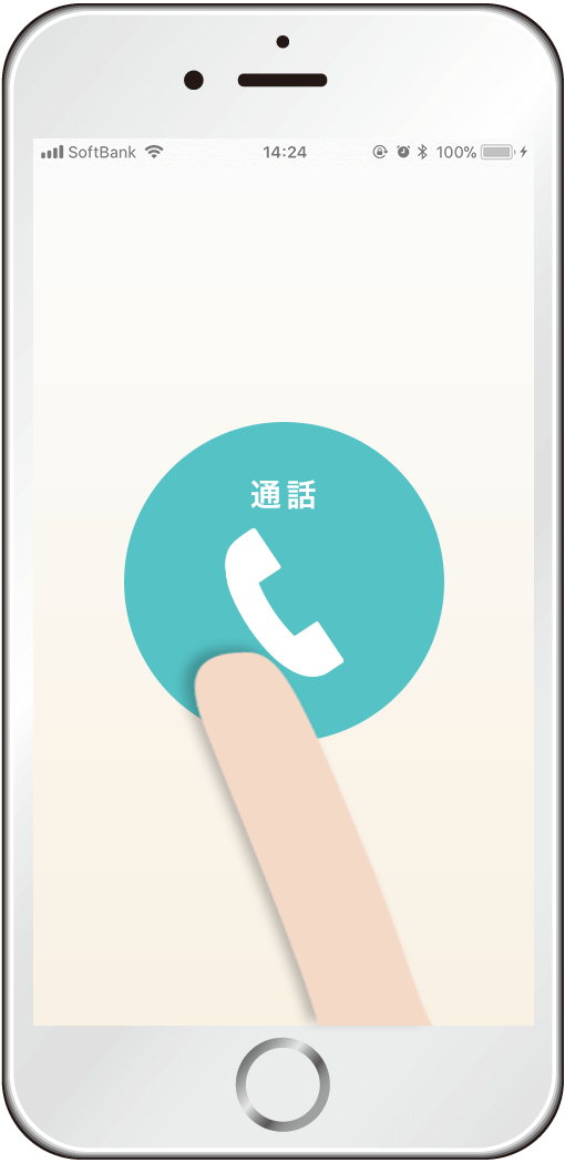 遠方でも大丈夫。その場で会話ができるので時間短縮・交通費も不要です。