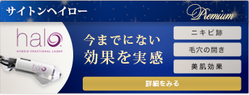 サイトンプログラクショナル