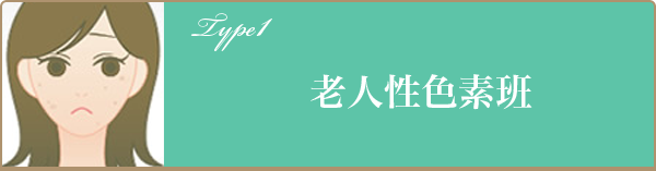 「皮膚のたるみ」