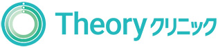 Theoryクリニック